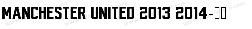 Manchester United 2013 2014字体转换